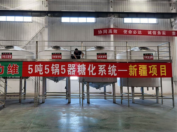 仁和精酿啤酒设备厂—5吨精酿啤酒设备—新疆项目